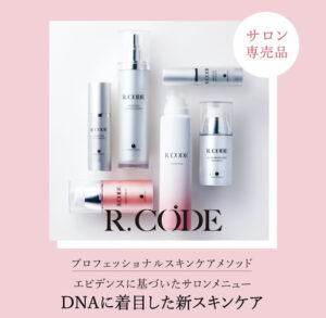 R.CODE